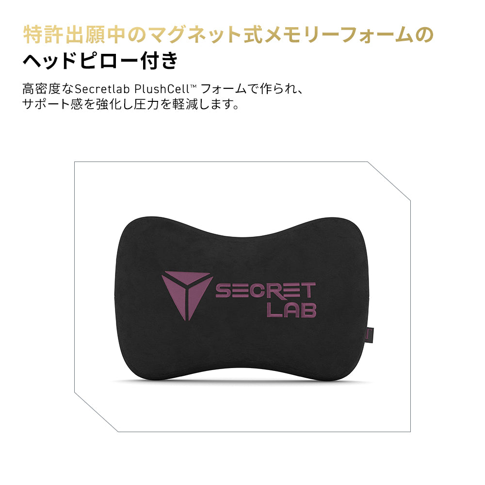 Secretlab Titan Evo プラッシュピンク