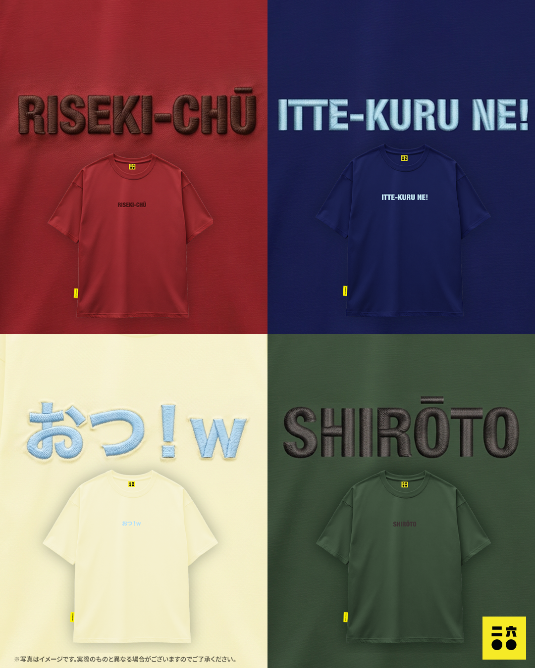 MEME T-shirt【BRB】