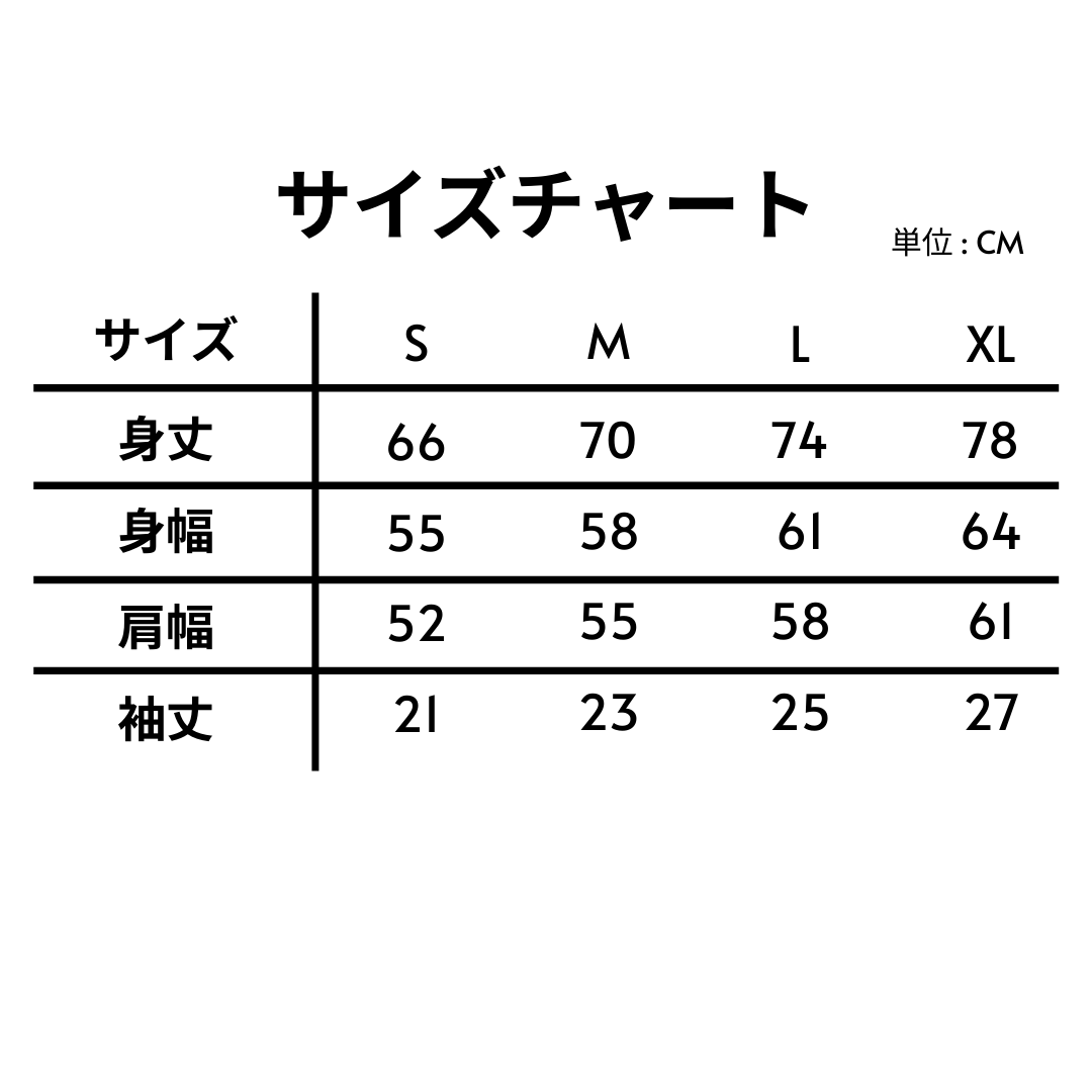 Press Start ビッグTシャツ(ブラック)サイズ