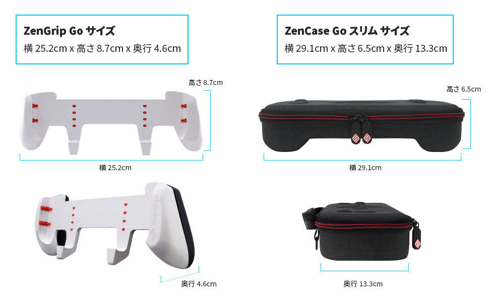 ZenGrip Go Slim Bundle
