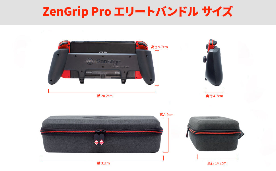 ZenGrip Pro Elite Bundle