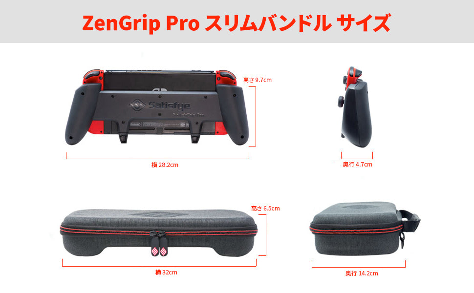 ZenGrip Pro Slim Bundle