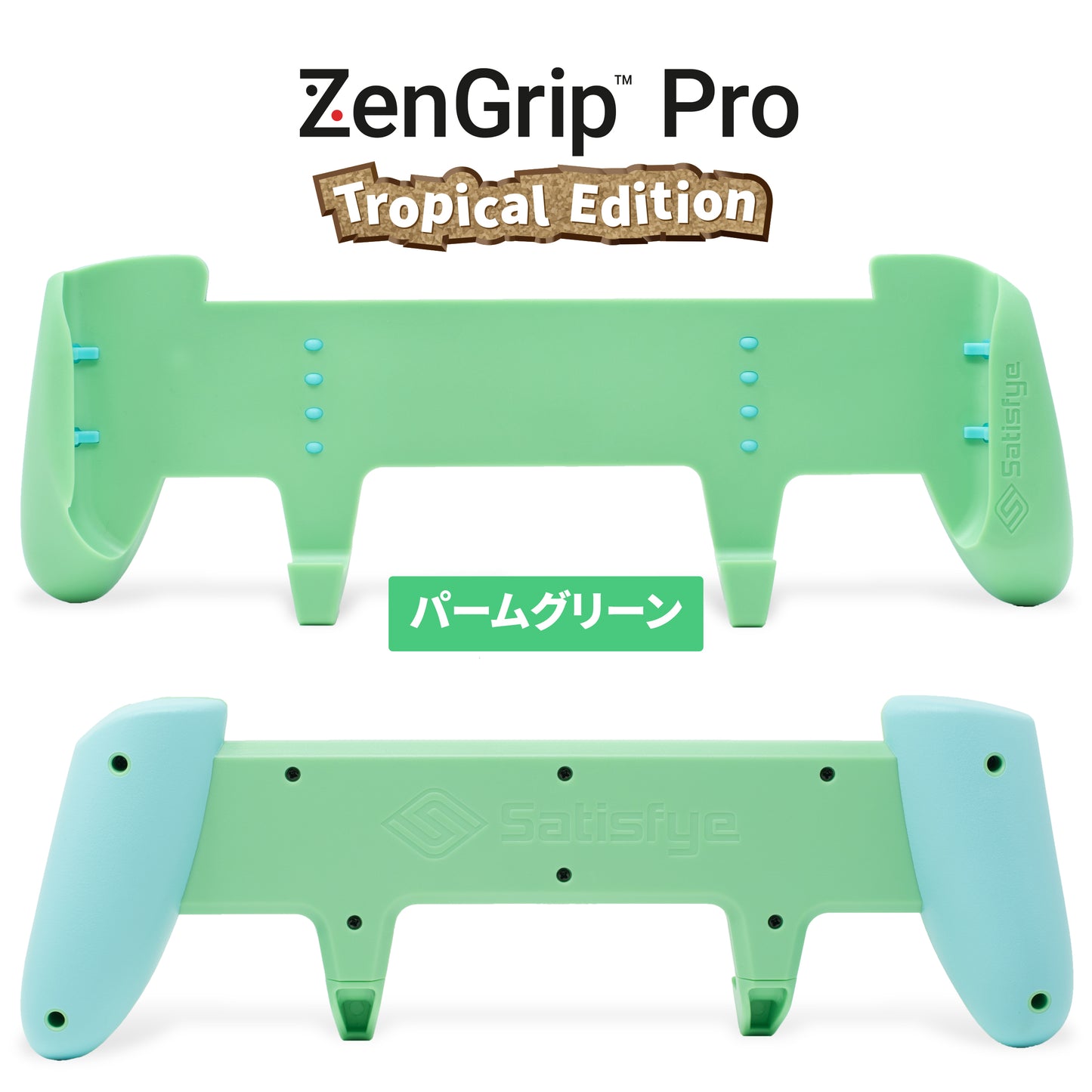 ZenGrip Pro Tropical Edition