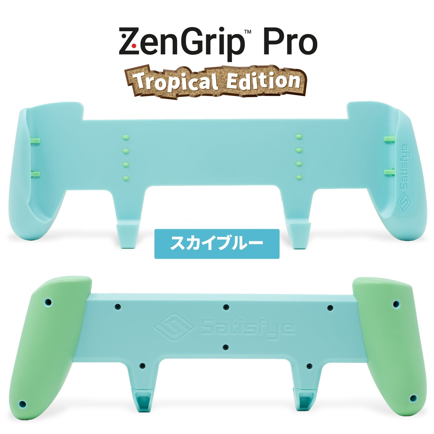 ZenGrip Pro Tropical Edition