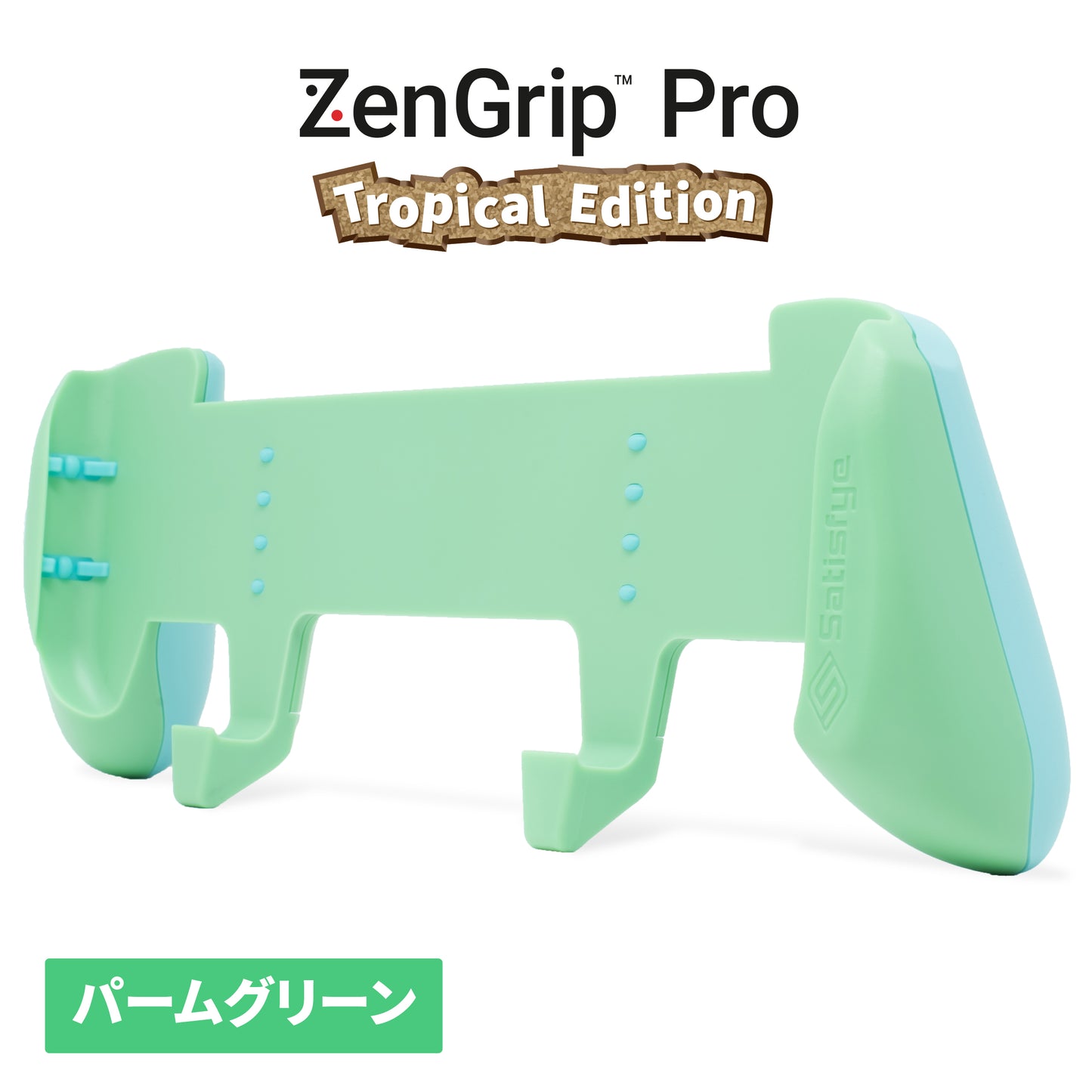 ZenGrip Pro Tropical Edition