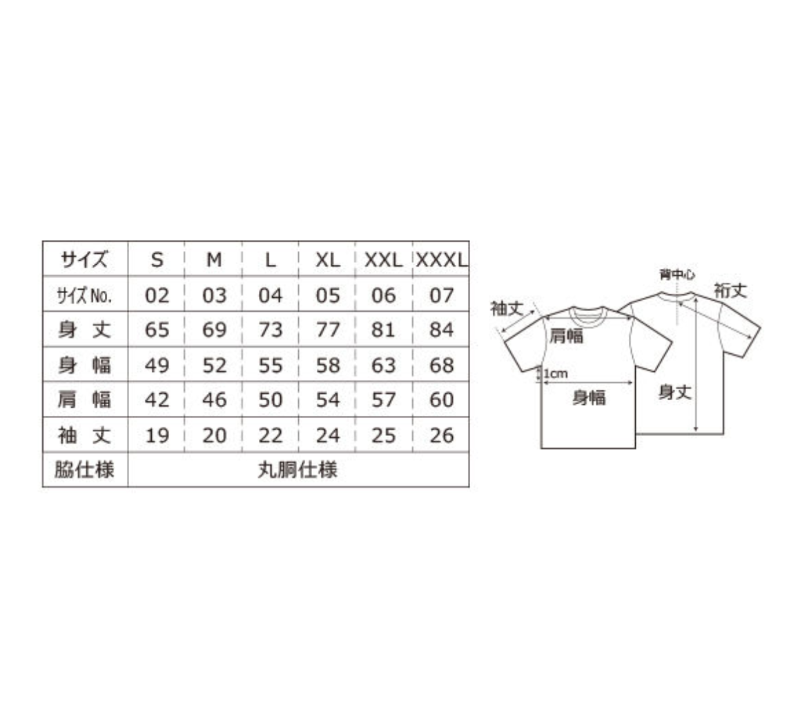 LJL リーグ Tシャツ(ホワイト)