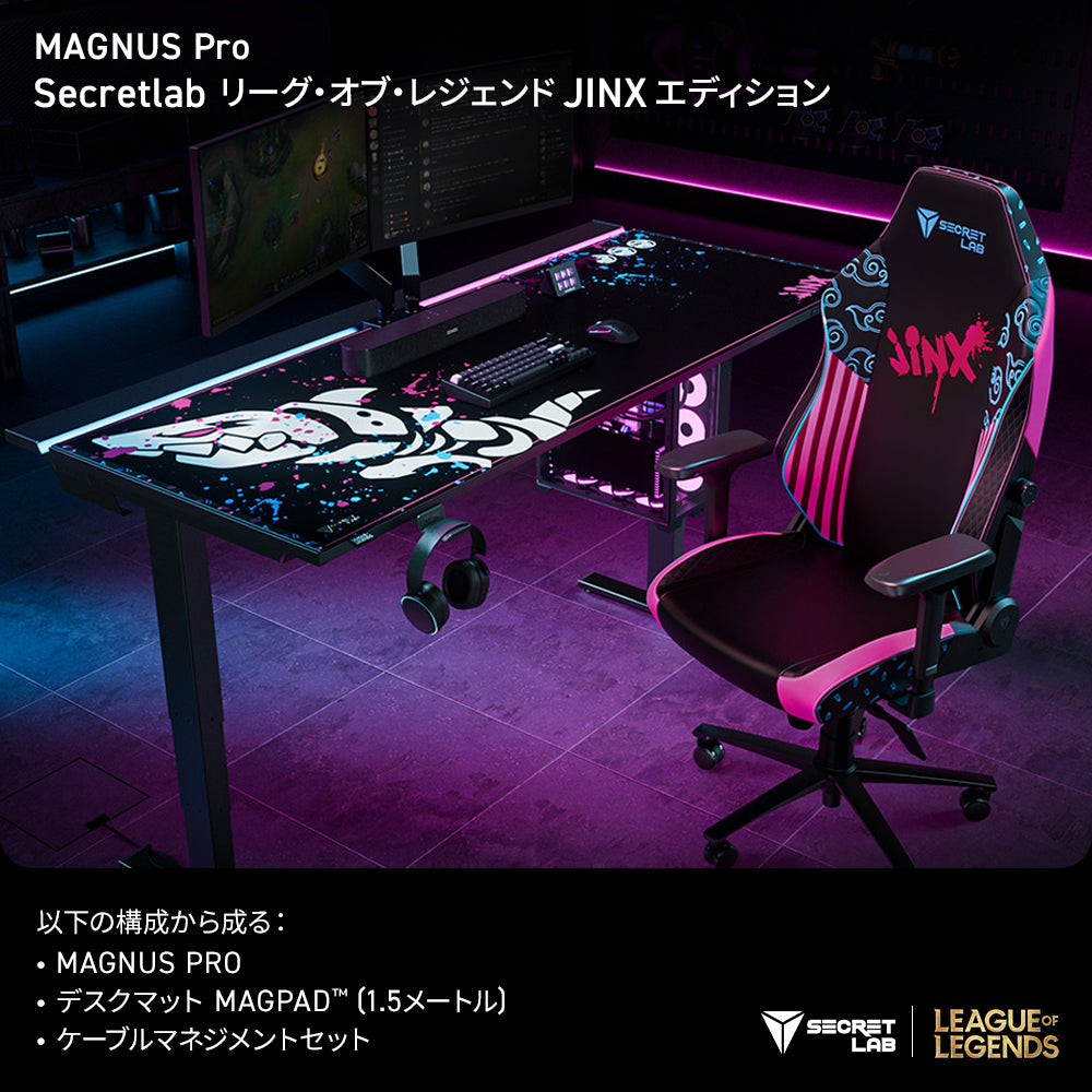 Secretlab MAGPAD™(マグパッド)デスクマット League of Legends ジンクス エディション