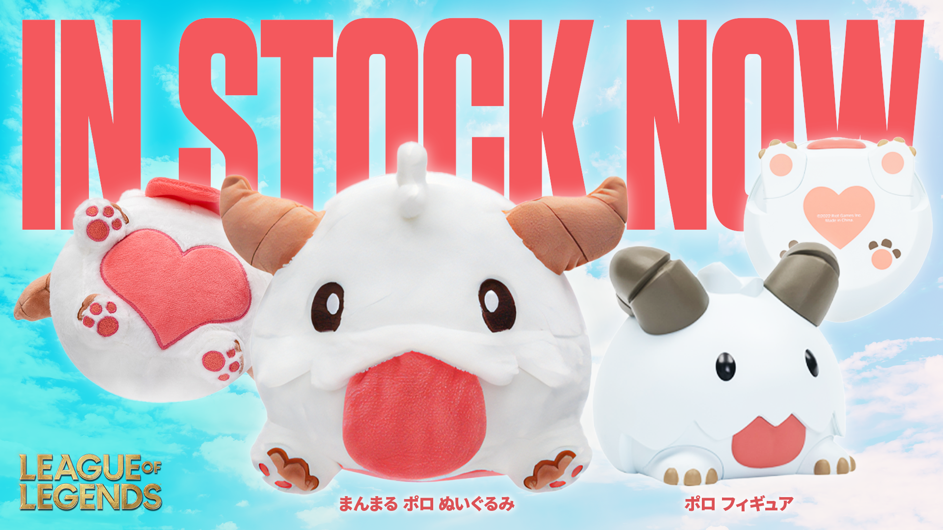 Riot Store Japan – FUTAROKU