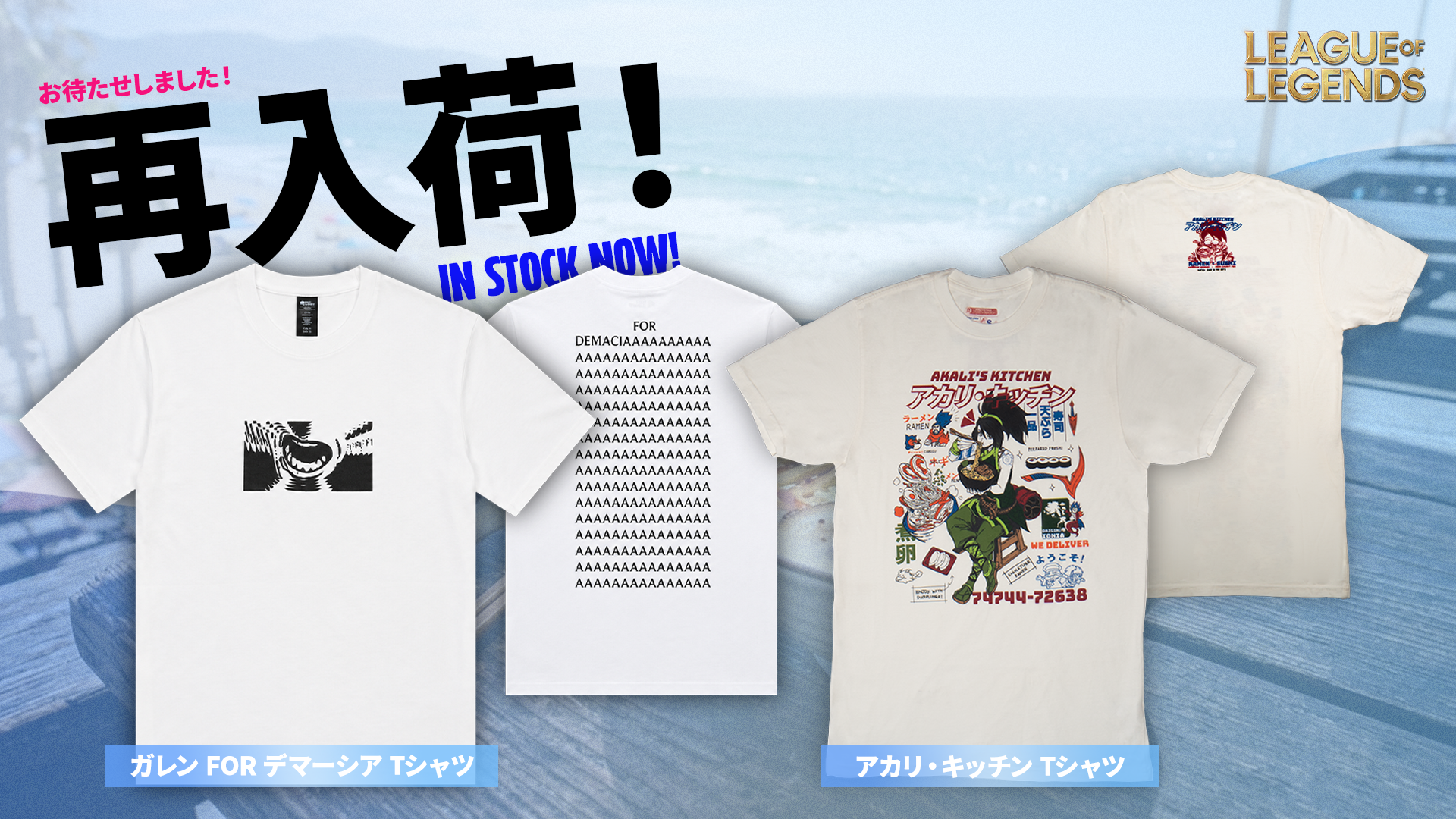 Tshirt