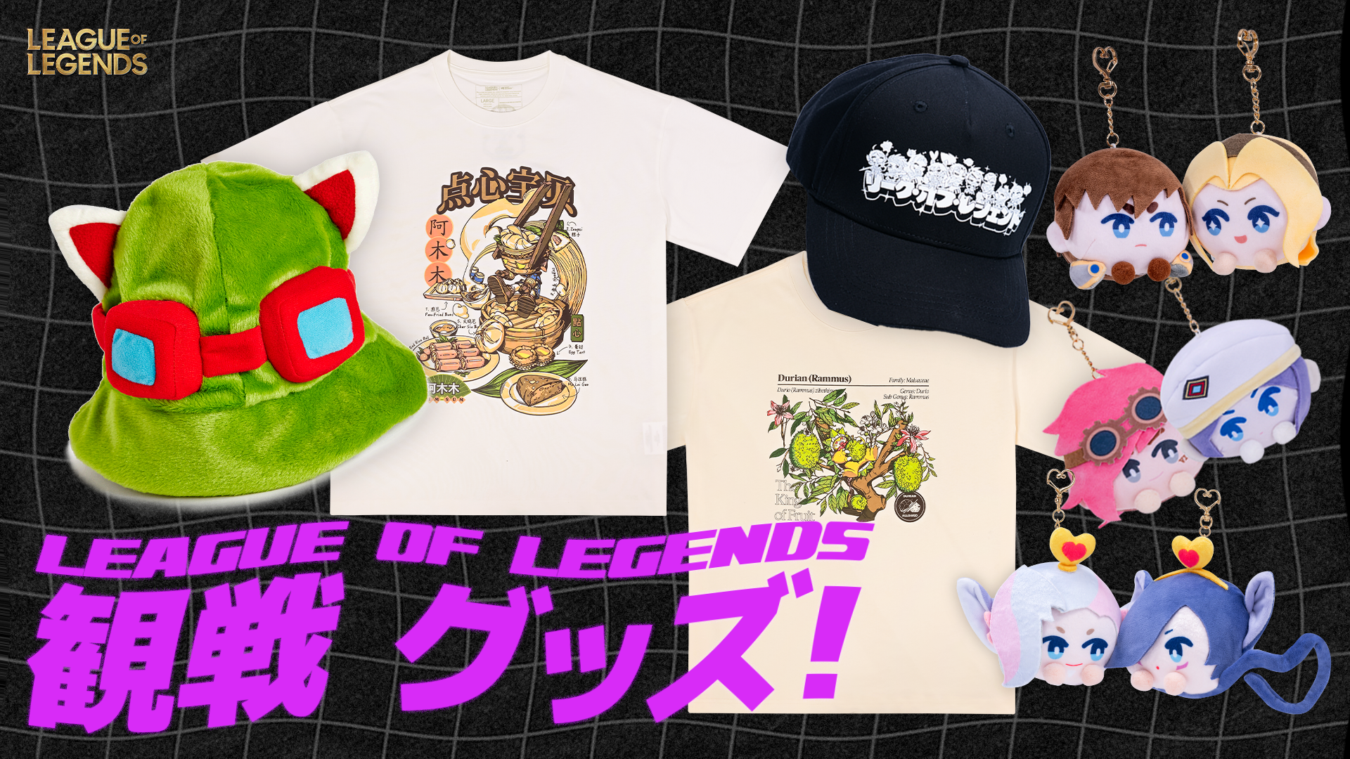 Riot Store Japan – FUTAROKU