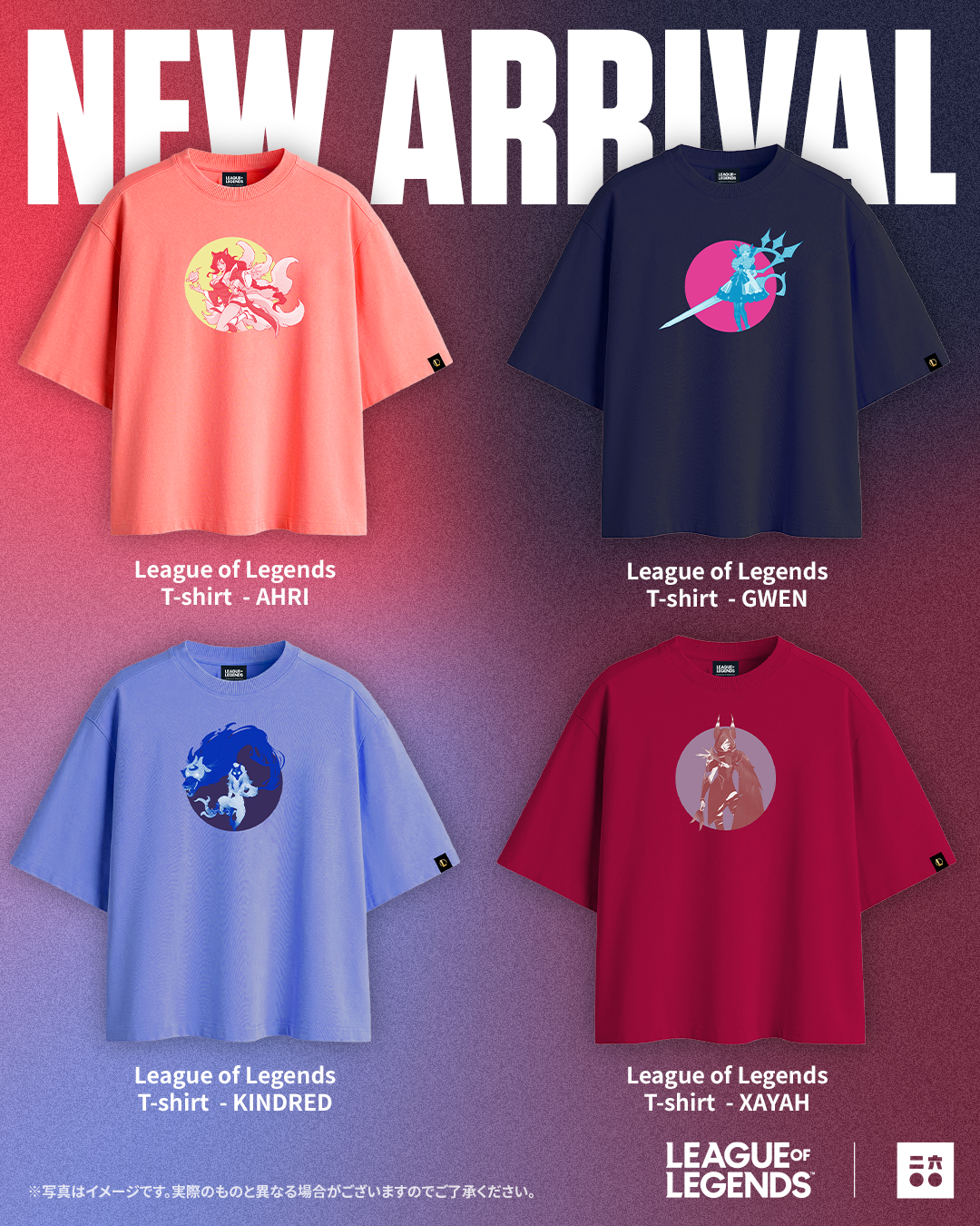 League of Legends T-shirt  - XAYAH