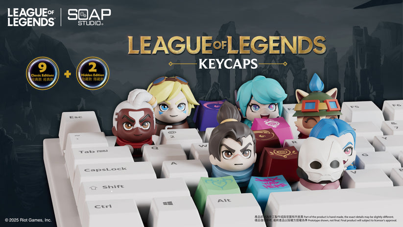 lol keycap