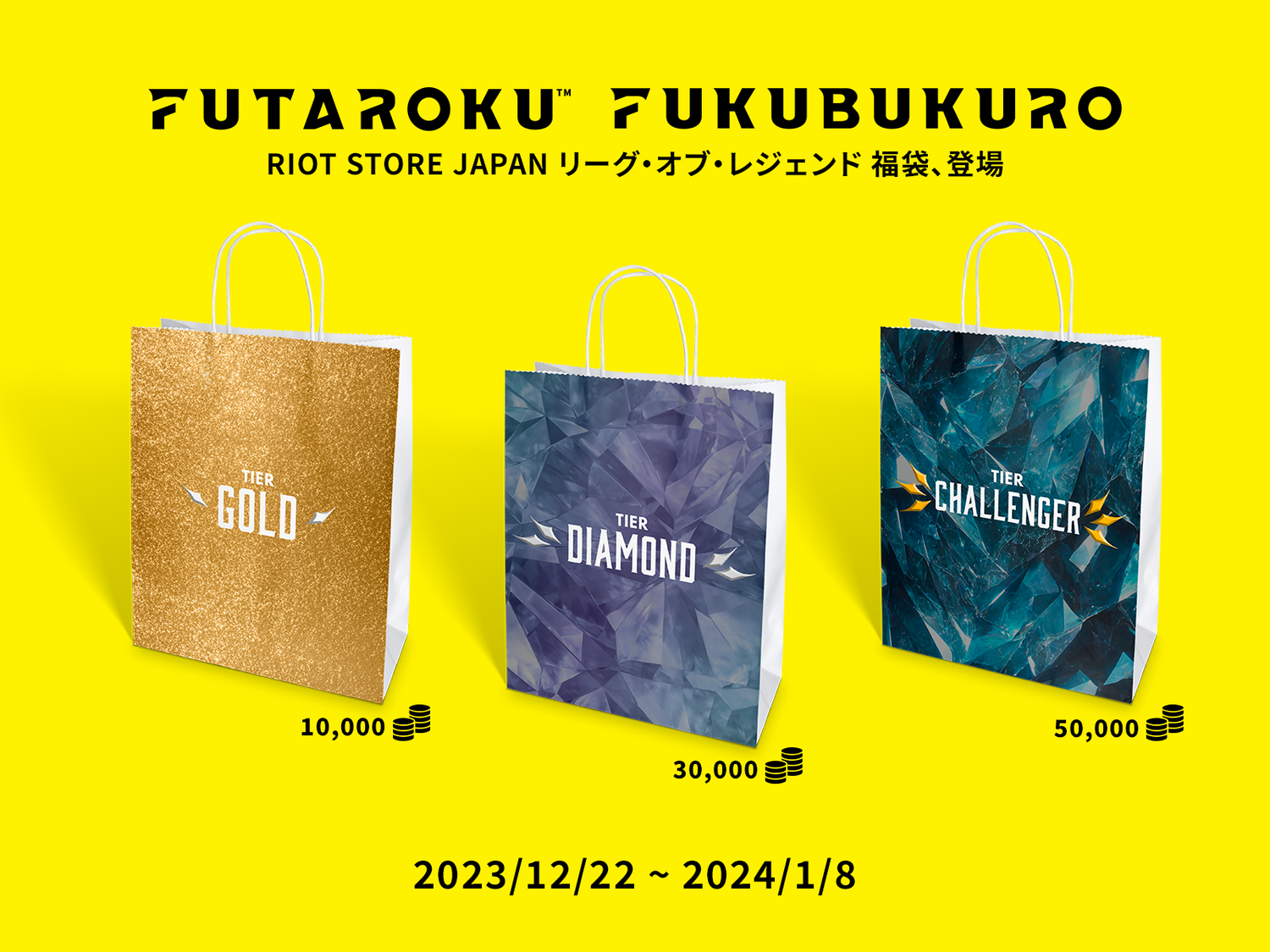 Riot Store Japan – FUTAROKU