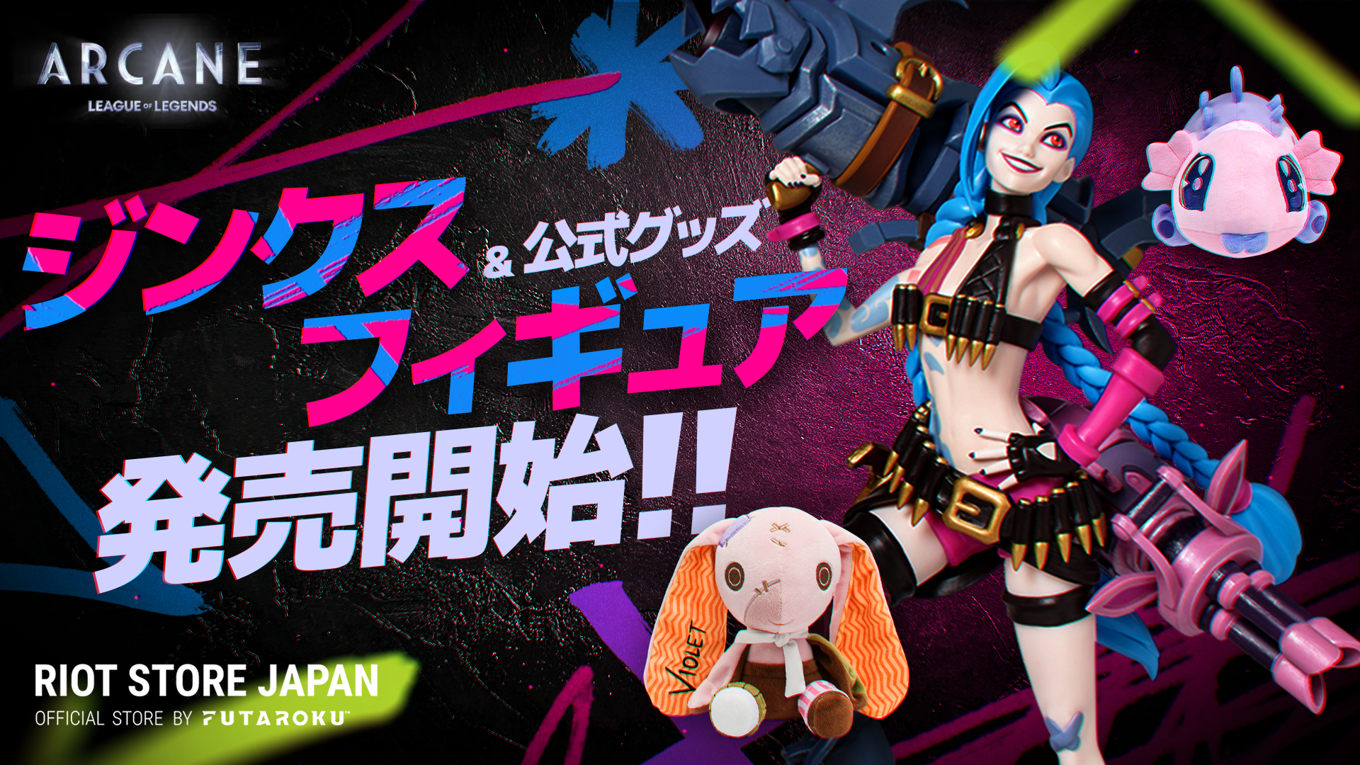 Riot Store Japan – FUTAROKU