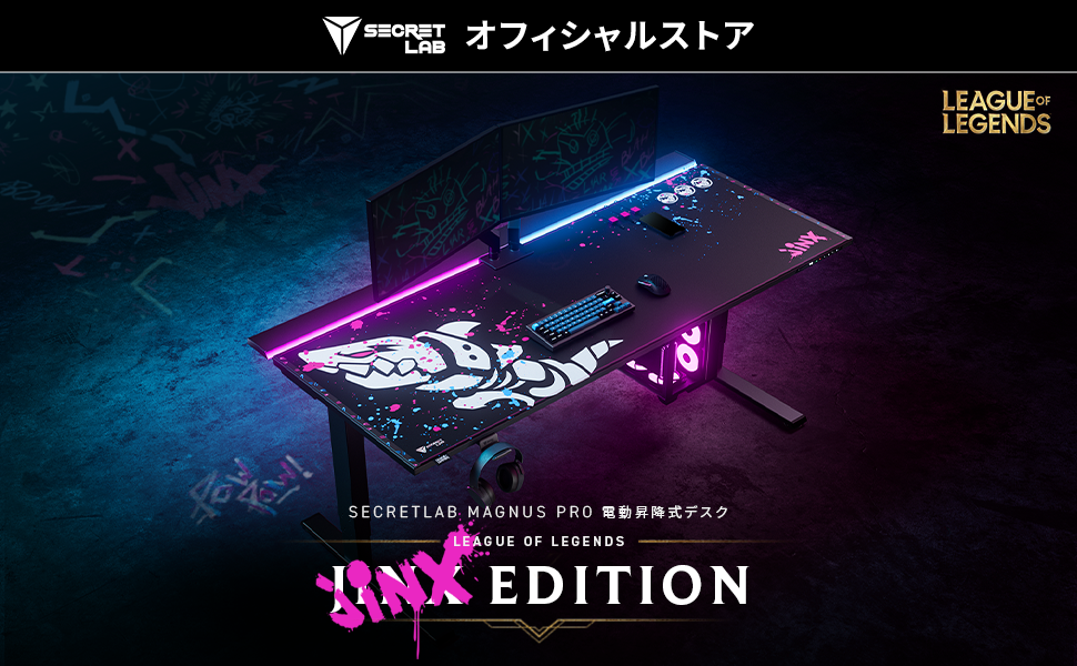 Secretlab MAGPAD™(マグパッド)デスクマット League of Legends ジンクス エディション