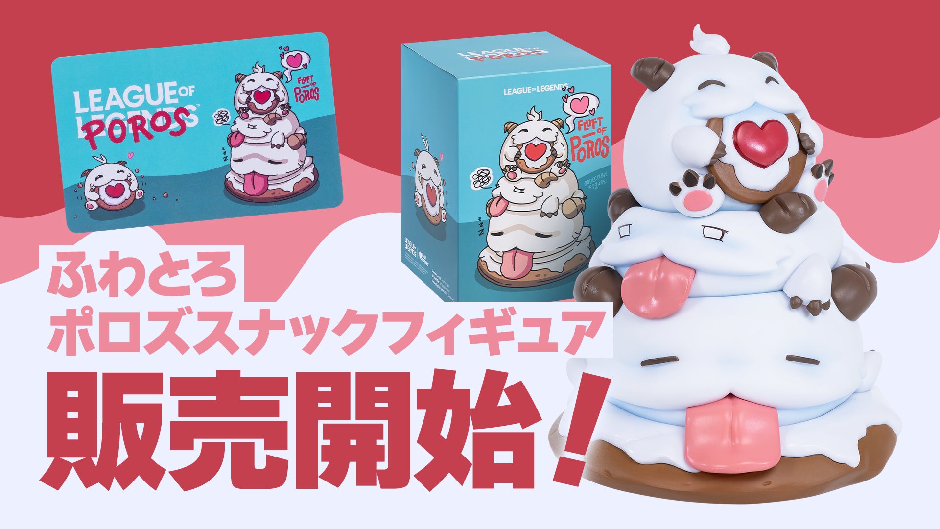 Riot Store Japan – FUTAROKU