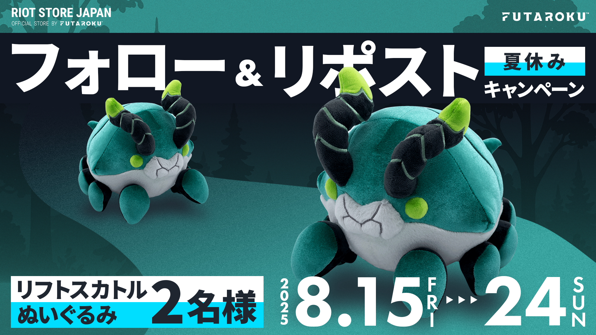 CAMPAIGN