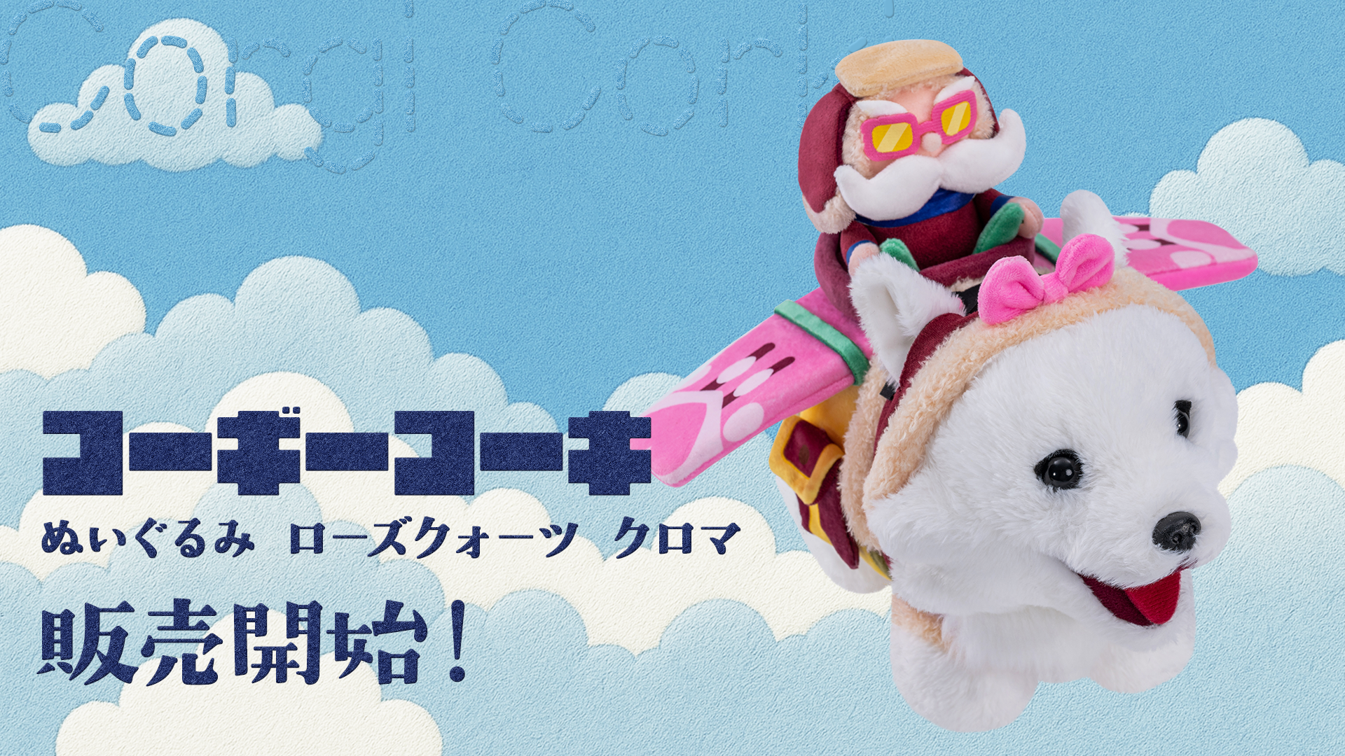 リーグオブレジェンド lol ロルくん キーホルダー グッズ T