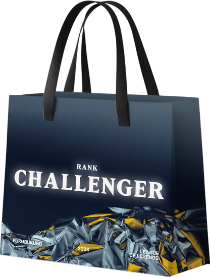 2026 League of Legends 福袋