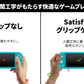 ZenGrip Go エリートバンドル