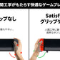 ZenGrip Pro